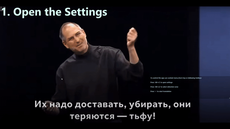 How to Use